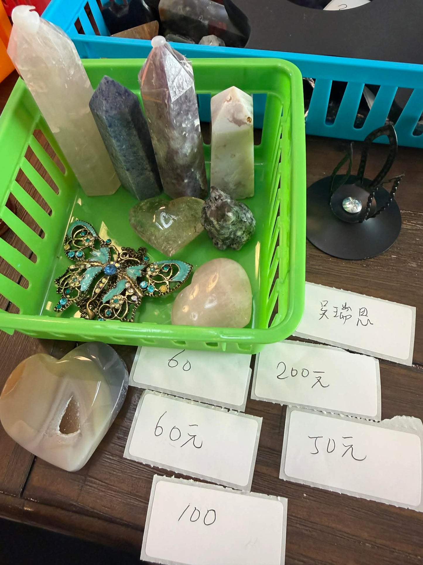 週六直播-吳瑞恩