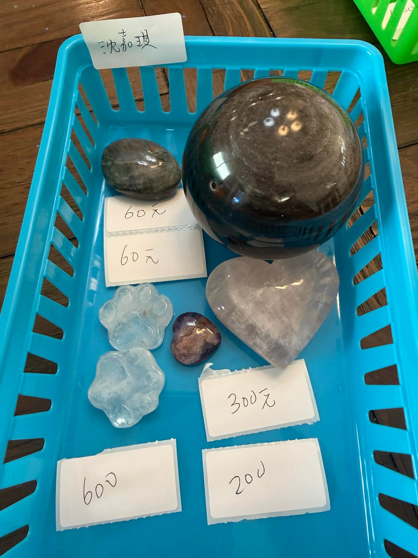 週六直播-沈嘉琪