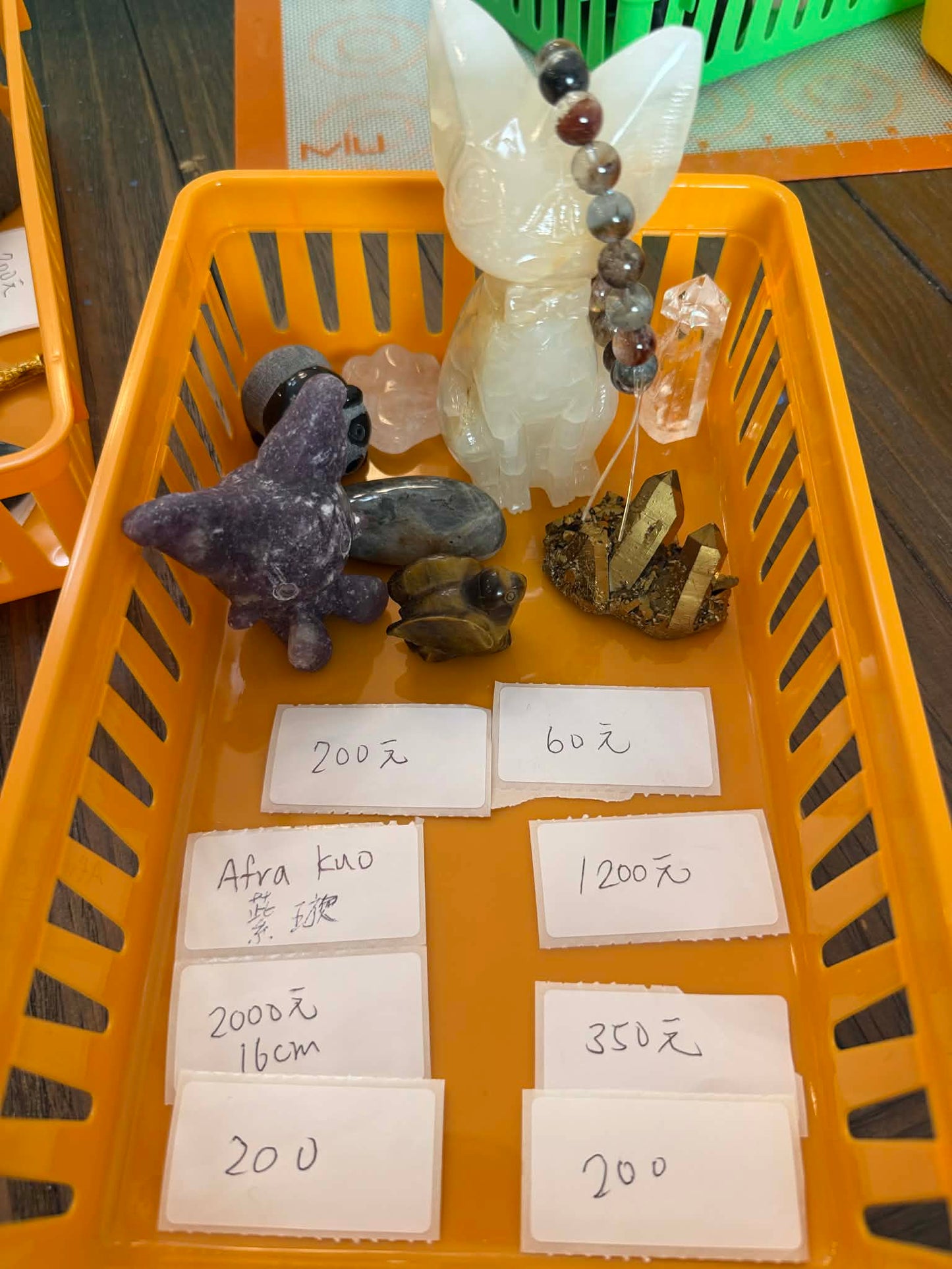 週六直播-Afra Kuo