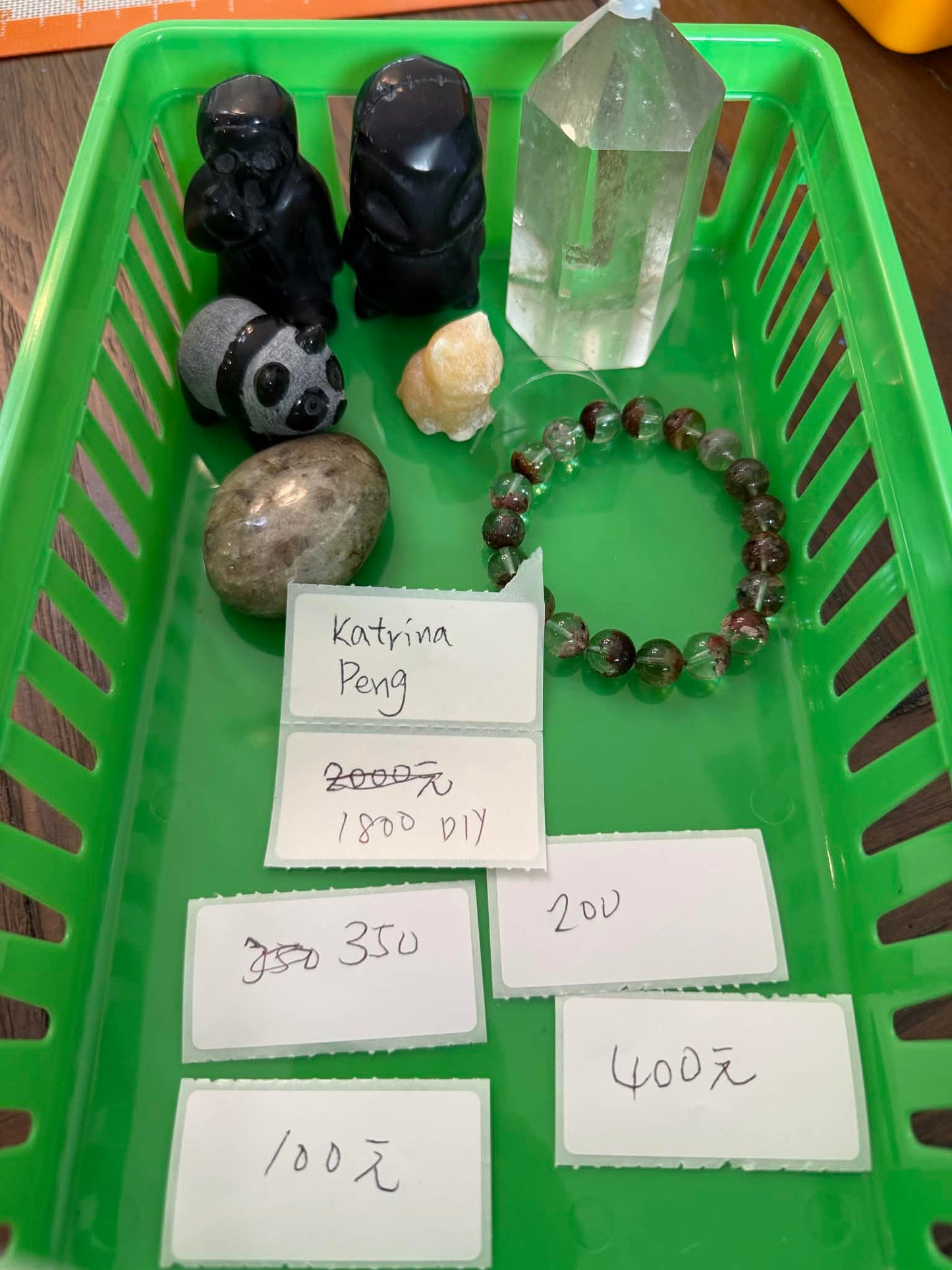 週六直播-Katrina Peng